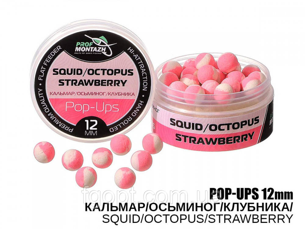POP UPS "Кальмар/Восьминіг/Полуниця" - "Squid/Octopus/Strawberry", (12мм)