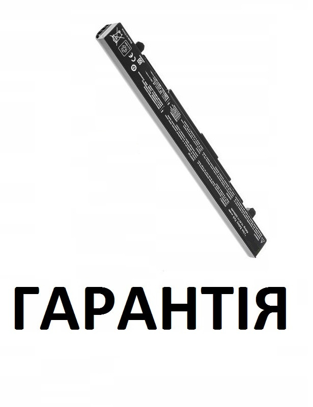 Акумуляторна батарея Asus X550, X552 CA, CC, CL E, EA L, LA, LB, LC, LD V, VB, VC, VL C, CL E, EA