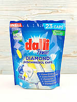 Капсули для посудомийної машини Dalli Diamond All in 1 23 шт Німеччина