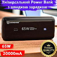 Powerbank Leemoa 20000 mAh с быстрой зарядкой Повербанк для ноутбука смартфона Повербанк