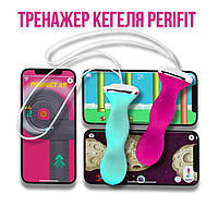 Тренажер Кегеля Perifit