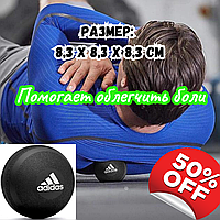 Фітнес м'ячі з гуми Adidas М'яч масажний універсальний Чорний Уні 8,3 x 8,3 x 8,3 см Допомагає полегшити біль