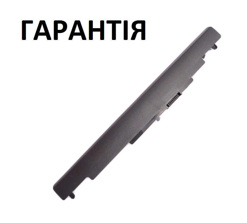 Акумулятор батарея для ноутбука HP TPN-I120, TPN-C125, TPN-C126, TPN-I119, фото 1