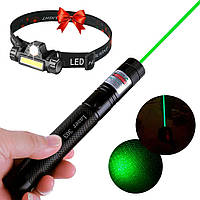Лазерная указка Laser pointer YL-303 + Подарок Налобный фонарь BL-8101 / Зеленый лазер с насадкой и ключом