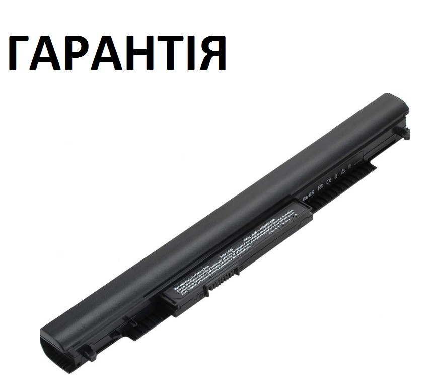 Акумулятор батарея для ноутбука HP 807611-221, 807611-241, 807611-251, 807612-221, 807612-241, 807612-251