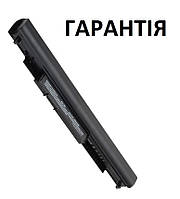 Акумуляторна батарея HP 17-y009ur, 17-y010ur, 17-y011ur, 17-y012ur, 17-y013ur, 17-y014ur, 17-y015u