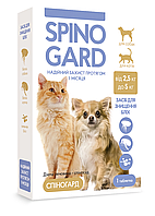 Таблетка від бліх Спіногард Spinogard для собак та кішок вагою від 2.5 кг до 5 кг (1 таблетка)