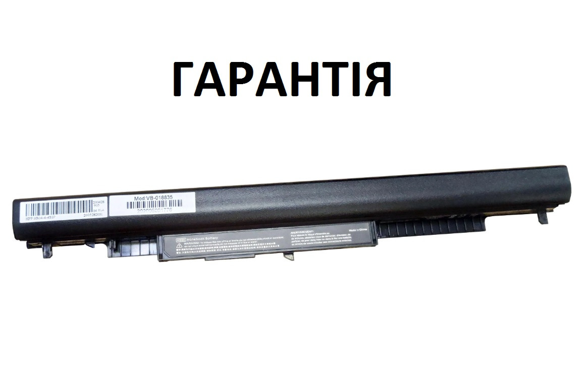 Акумуляторна батарея HP 17-y035ur, 17-y037ur, 17-y038ur, 17-y039ur 17-y040ur, 17-y042ur, 17-y043ur