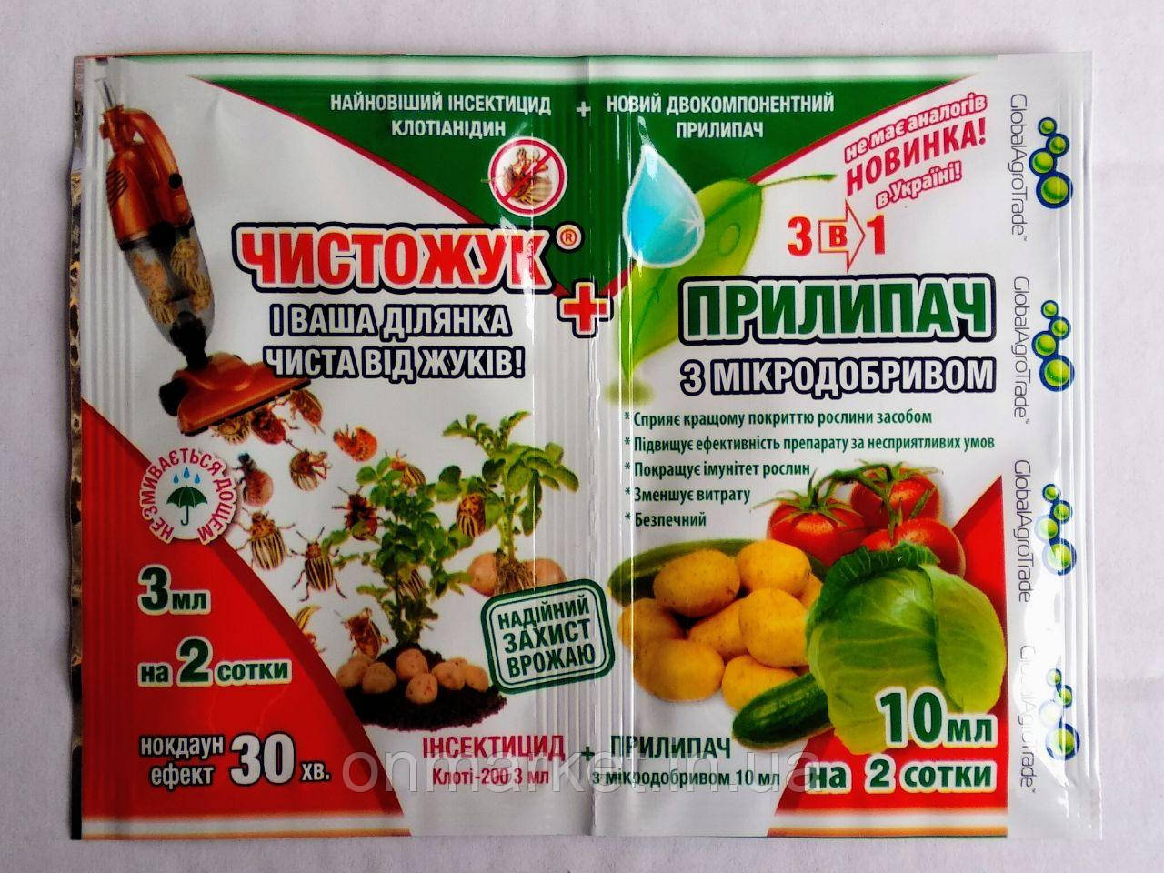 ЧистоЖук 3мл + 10мл 25шт
