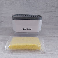 Переносной Дозатор для моющего средства нажимной с губкой Soap Pump and Sponge