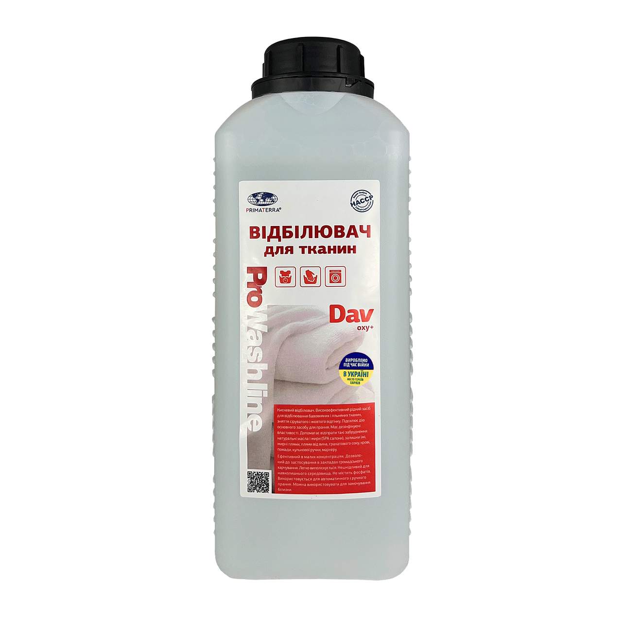 Кисневий відбілювач Dav Oxy+ (1,1 кг)