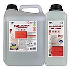 Кисневий відбілювач Dav Oxy+ (1,1 кг), фото 3