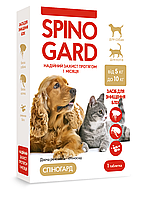 Таблетка от блох Спиногард Spinogard для собак и кошек весом от 5 кг до 10 кг (1 таблетка)