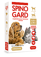 Таблетка від бліх Спіногард Spinogard для собак та кішок вагою від 5 кг до 10 кг (1 таблетка)