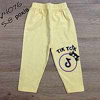 Капрі дитячі літні для дівчаток -Tik Tok- жовтого кольору 5-6-7-8 років