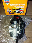 Карбюратор в зборі HONDA LEAD-50 AF48 фірма (JWBP) Тайвань
