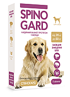 Таблетка от блох Спиногард Spinogard для собак весом от 20 кг до 50 кг (1 таблетка)