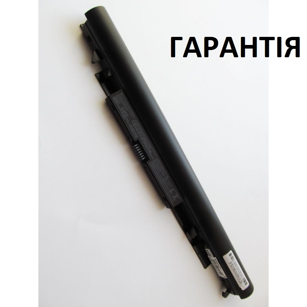 Акумулятор батарея для ноутбука HP J15-bs525ur, 15-bs526ur, 15-bs527ur, 15-bs528ur, 15-bs529ur, 15-bs530ur