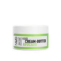 NUB Hand Cream-Butter / Крем-баттер для рук увлажняющий / 200 мл / Авокадо