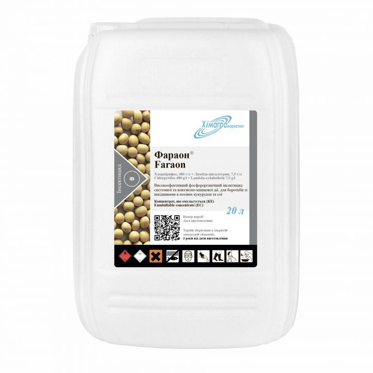 Інсектицид ФАРАОН  20 л., фото 1