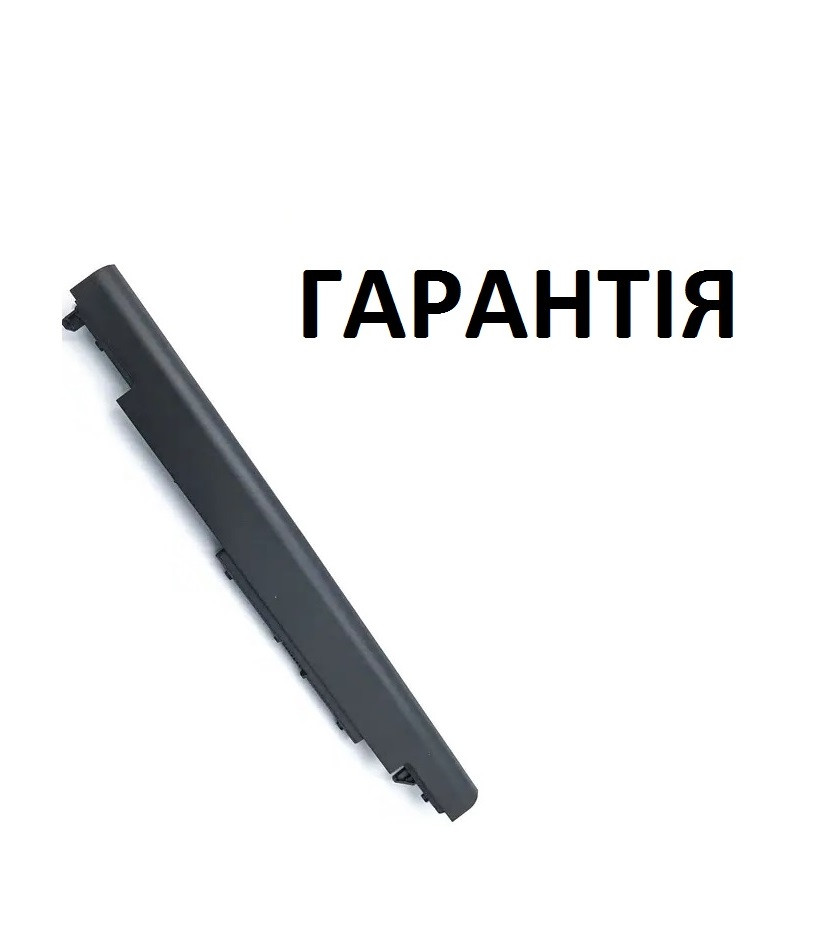 Акумулятор батарея для ноутбука HP HSTNN-DB8E, HSTNN-H7BX, HSTNN-L67N, HSTNN-PB6Y, HSTNN-LB7V, HSTNN-LB7W, фото 1