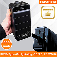 Павербанк 60000 mAh Wekome Digital Display Мощный повербанк Powerbank c быстрой зарядкой 22.5 W