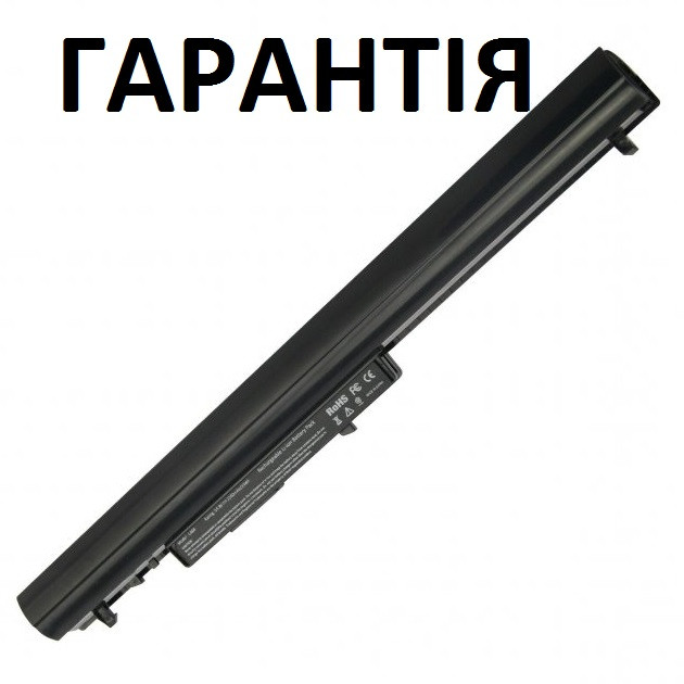Акумулятор батарея для ноутбука Hp 240 G2, 245 G2, 246 G2, 248 G2, 250 G2, 255 G2