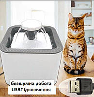 Автоматическая поилка фонтанчик для домашних животных Домашний питьевой фонтан с чашей для кошек и собак