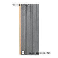 Образец 30 см Стеновая реечная панель МДФ, 1 шт. Бетон темный
