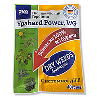 Гербицид Ypahard Power 40г сухой DVA