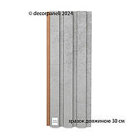 Образец 30 см Стеновая реечная панель МДФ, 1 шт. Бетон светлый
