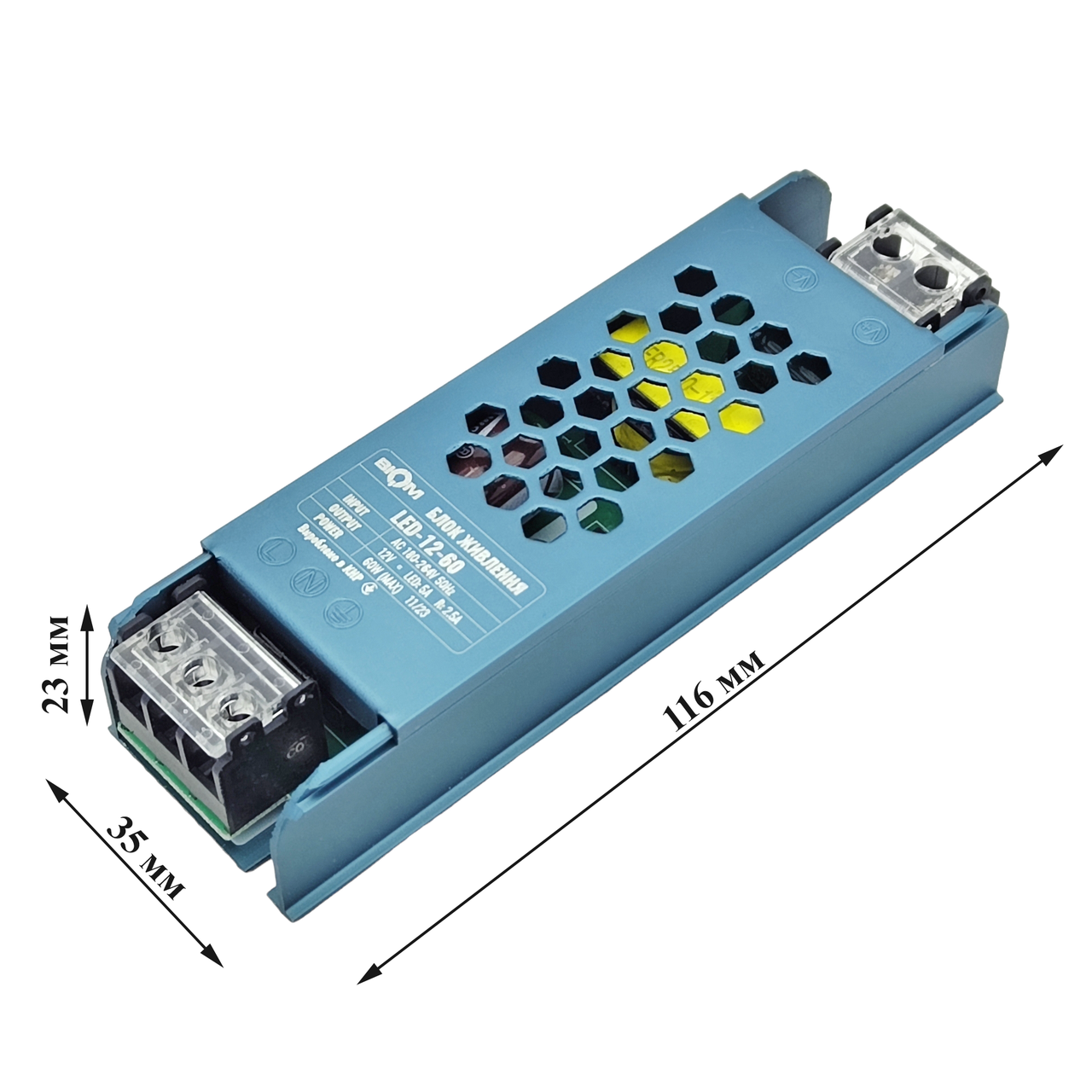 Блок живлення 12V 2.5A (макс. 5А) металевий корпус вузький