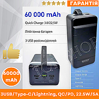 Мощный повербанк 60000 mAh Wekome Digital Display Powerbank с быстрой зарядкой 22.5 W + LED лампа Павербанк