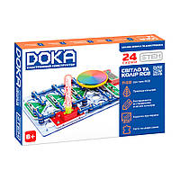 Конструктор детский электронный Doka Свет и цвет RGB D70700