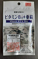 Витамин B12 и цинк Япония Daiso Дайсо