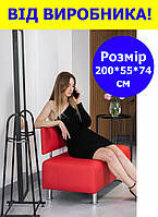 Диван офисный классический из экокожи красный 200*55 см от производителя, диванчик для клиентов