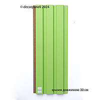 Образец 30 см Стеновая реечная панель МДФ, 1 шт. Зелёный