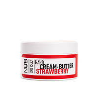 NUB Hand Cream-Butter / Крем-баттер для рук питательный / 200 мл / Клубника