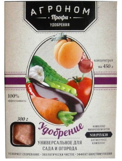Агроном профі для Саду та городу,300г