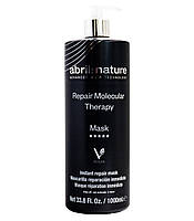 Маска молекулярне відновлення волосся Abril et Nature Molecular Therapy Mask 1000 мл