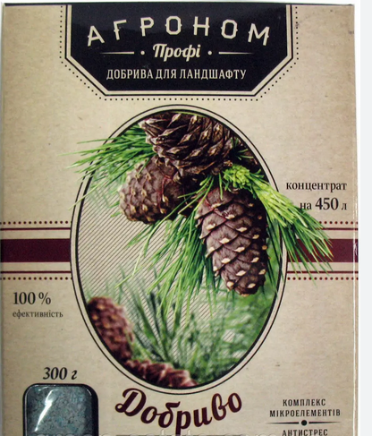 Агроном профі для Хвойників,300г