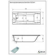 Ванна акрилова прямокутна SWAN ERIKA 170*75 + ніжки, фото 4