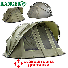 Намет короповий для риболовлі намет рибальський двомісний непромокальний Ranger EXP 2-mann Bivvy 155х300х270 см
