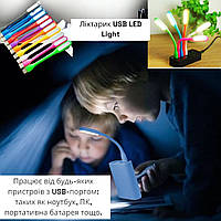 Фонарик USB LED Light Plastic