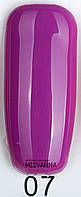 Гель краска Master Professional 5 ml (Фиолетовый) №7