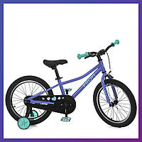 Велосипед детский двухколесный стальная рама Profi MB 1807 18" рост 110-130 см возраст 5 до 8 лет Сиреневый