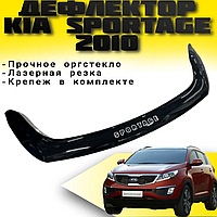 Мухобойка KIA Sportage III (SL) 2010-2015 Длинная