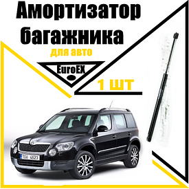 Амортизатор багажника Skoda YETI (2009-2015)  490N/ 525MM  (EuroEX)