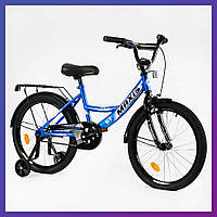 Велосипед детский двухколесный стальной Corso Maxis CL-20215 20" рост 130-150 см возраст 7 до 11 лет Синий