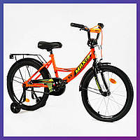 Велосипед детский двухколесный стальной Corso Maxis CL-20364 20" рост 130-150 см возраст 7 до 11 лет Оранжевый
